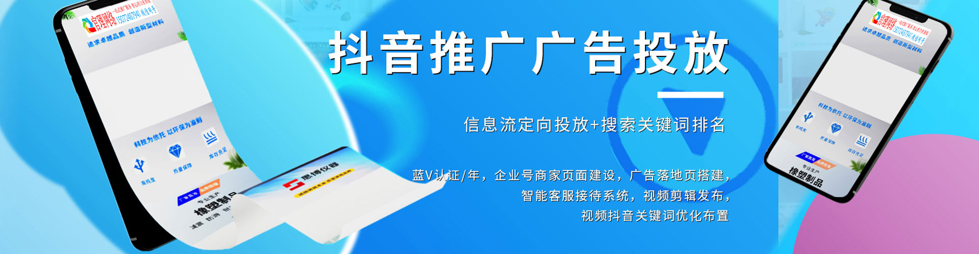 武汉sem服务