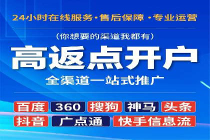百度竞价推广托管案例剖析