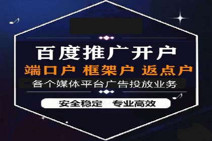 信息流广告优化策略：百度案例启示录