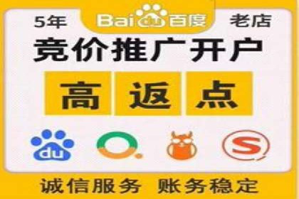 竞价代运营助力企业实现多渠道营销案例