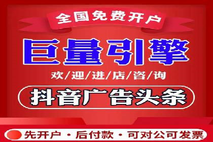 微博信息流用户画像构建方法